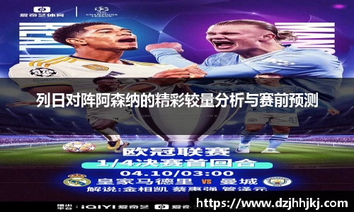 太阳成集团官方网站